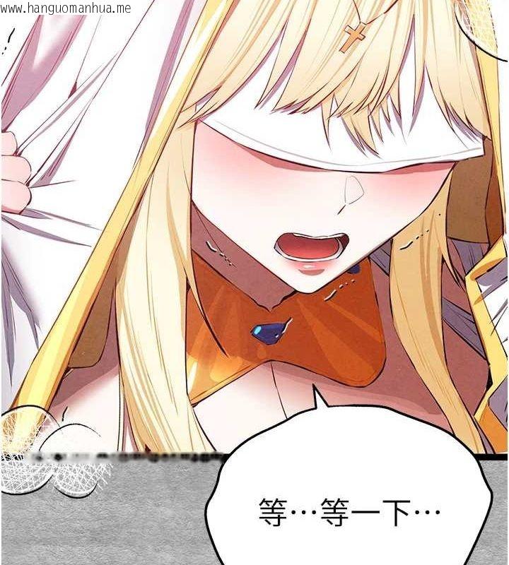 韩国漫画初次深交，请多指教韩漫_初次深交，请多指教-第92话-亵渎女神的快感在线免费阅读-韩国漫画-第141张图片