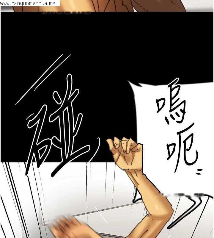 韩国漫画养父的女儿们韩漫_养父的女儿们-第78话-陷入敌人的圈套在线免费阅读-韩国漫画-第19张图片