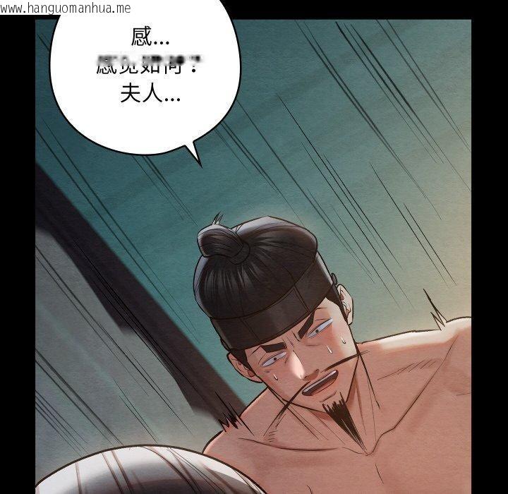 韩国漫画亲密宝鉴韩漫_亲密宝鉴-第14话在线免费阅读-韩国漫画-第6张图片