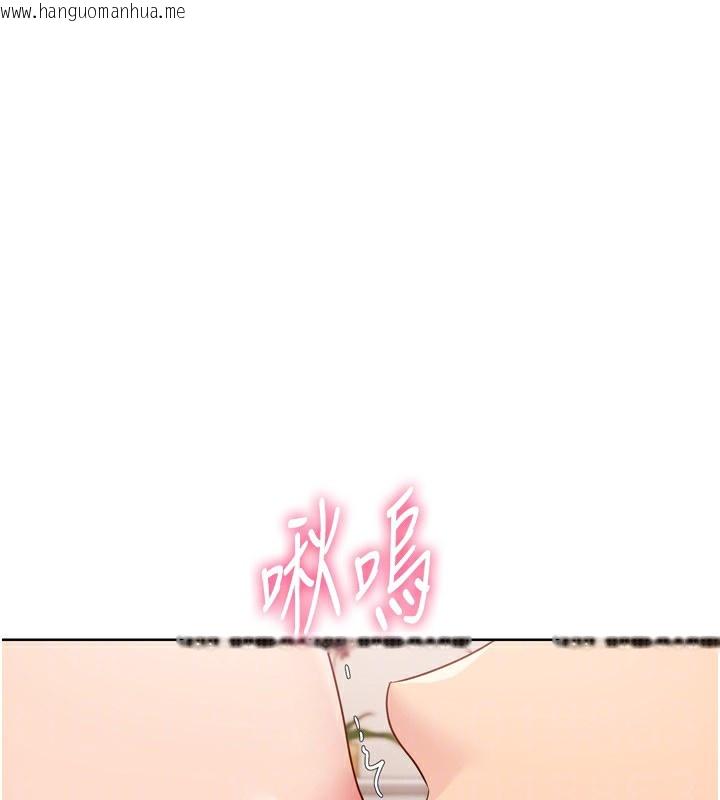 韩国漫画Set-up!排球少女韩漫_Set-up!排球少女-第41话-你是不是更爱我这一味?在线免费阅读-韩国漫画-第95张图片