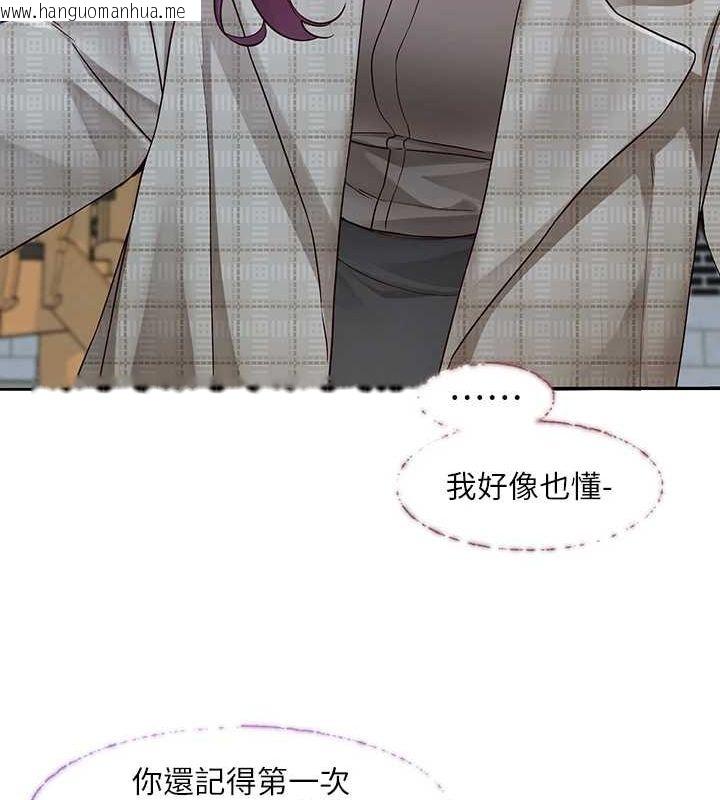 韩国漫画社团学姐韩漫_社团学姐-第215话-李舒欣-写下未来的篇章在线免费阅读-韩国漫画-第44张图片