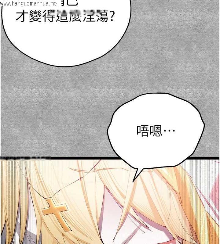 韩国漫画初次深交，请多指教韩漫_初次深交，请多指教-第92话-亵渎女神的快感在线免费阅读-韩国漫画-第67张图片