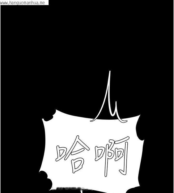 韩国漫画复仇母女丼韩漫_复仇母女丼-第99话-我想让你心情变好在线免费阅读-韩国漫画-第191张图片