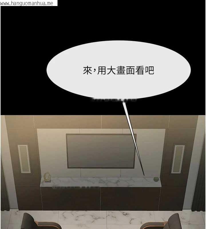 韩国漫画炸裂吧!巨棒韩漫_炸裂吧!巨棒-第74话-巨棒的奴隶在线免费阅读-韩国漫画-第124张图片