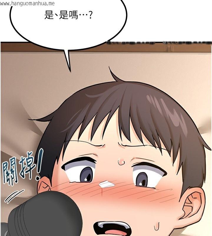 韩国漫画熟女交换计划韩漫_熟女交换计划-第14话-朋友的妈妈，我开动了在线免费阅读-韩国漫画-第164张图片