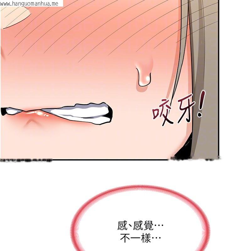 韩国漫画熟女交换计划韩漫_熟女交换计划-第14话-朋友的妈妈，我开动了在线免费阅读-韩国漫画-第128张图片