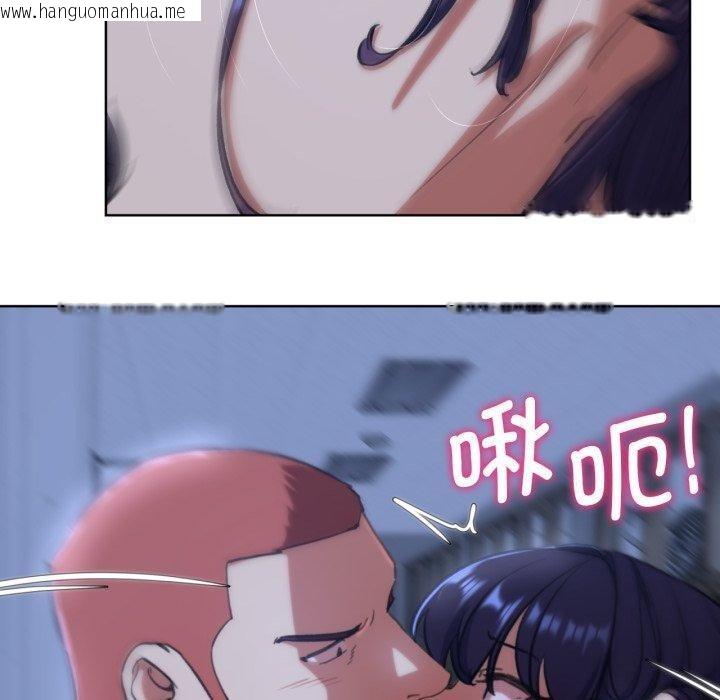 韩国漫画危险同学会韩漫_危险同学会-第61话在线免费阅读-韩国漫画-第110张图片