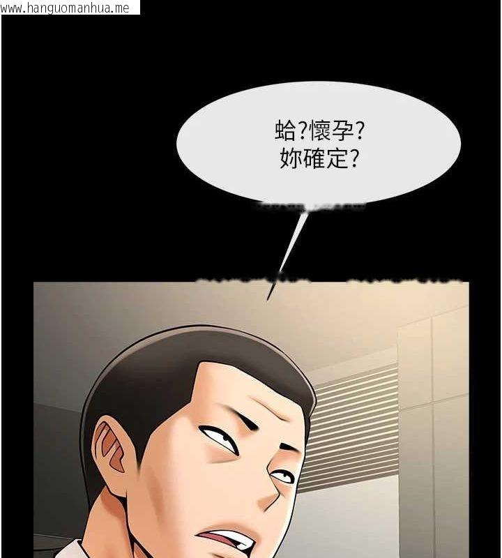 韩国漫画炸裂吧!巨棒韩漫_炸裂吧!巨棒-第74话-巨棒的奴隶在线免费阅读-韩国漫画-第91张图片