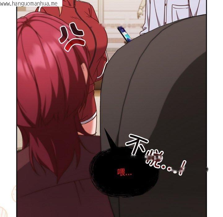 韩国漫画天降美差韩漫_天降美差-第45话在线免费阅读-韩国漫画-第68张图片