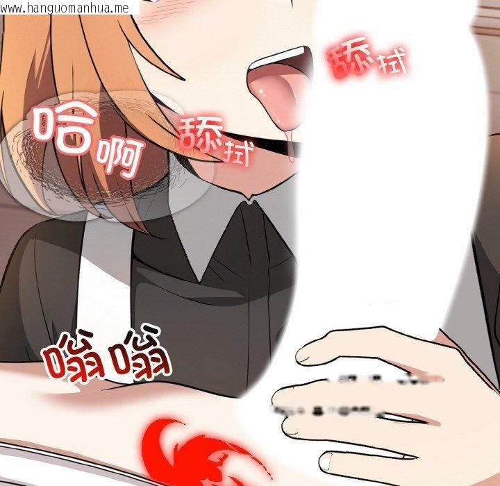 韩国漫画异世界骑士团长韩漫_异世界骑士团长-第12话在线免费阅读-韩国漫画-第41张图片