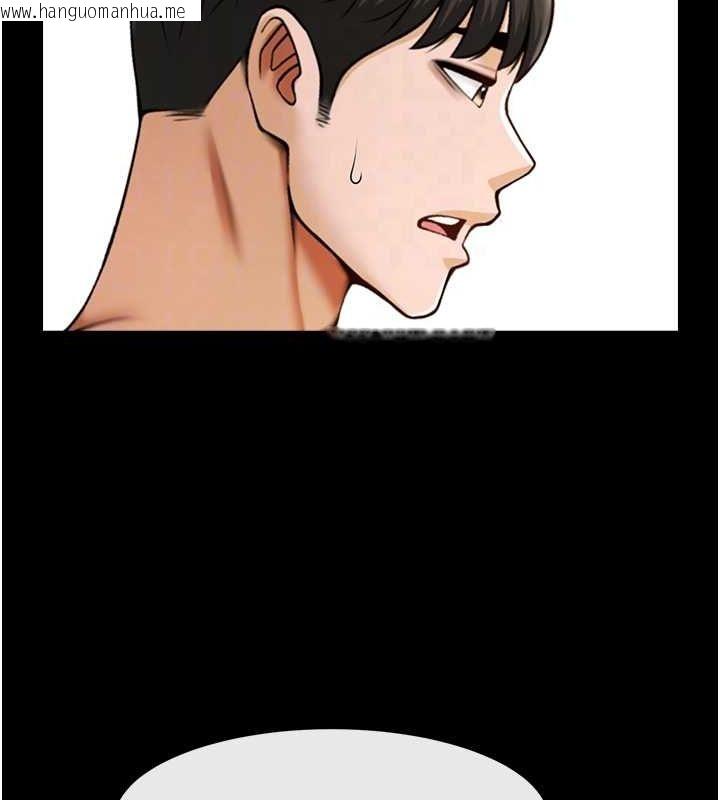 韩国漫画炸裂吧!巨棒韩漫_炸裂吧!巨棒-第74话-巨棒的奴隶在线免费阅读-韩国漫画-第84张图片
