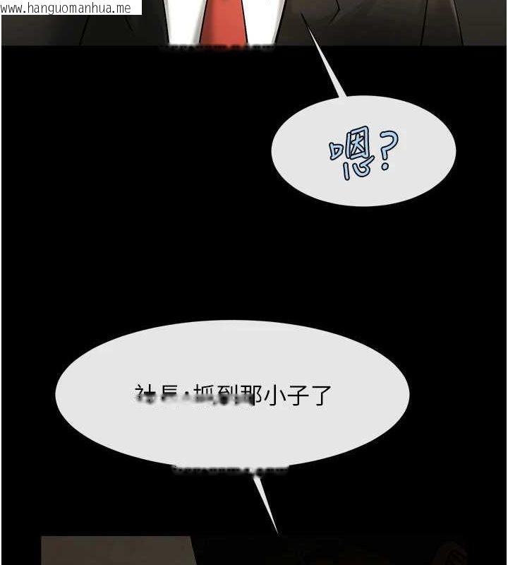 韩国漫画炸裂吧!巨棒韩漫_炸裂吧!巨棒-第74话-巨棒的奴隶在线免费阅读-韩国漫画-第107张图片