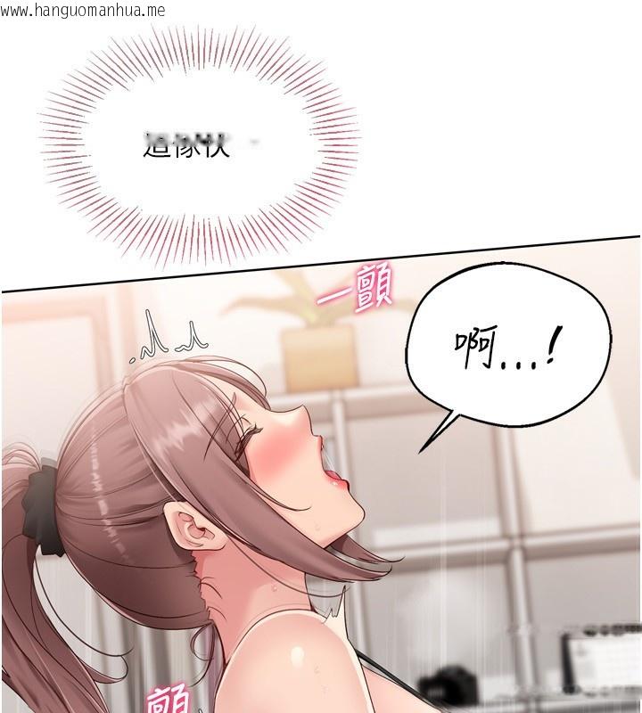 韩国漫画Set-up!排球少女韩漫_Set-up!排球少女-第41话-你是不是更爱我这一味?在线免费阅读-韩国漫画-第86张图片
