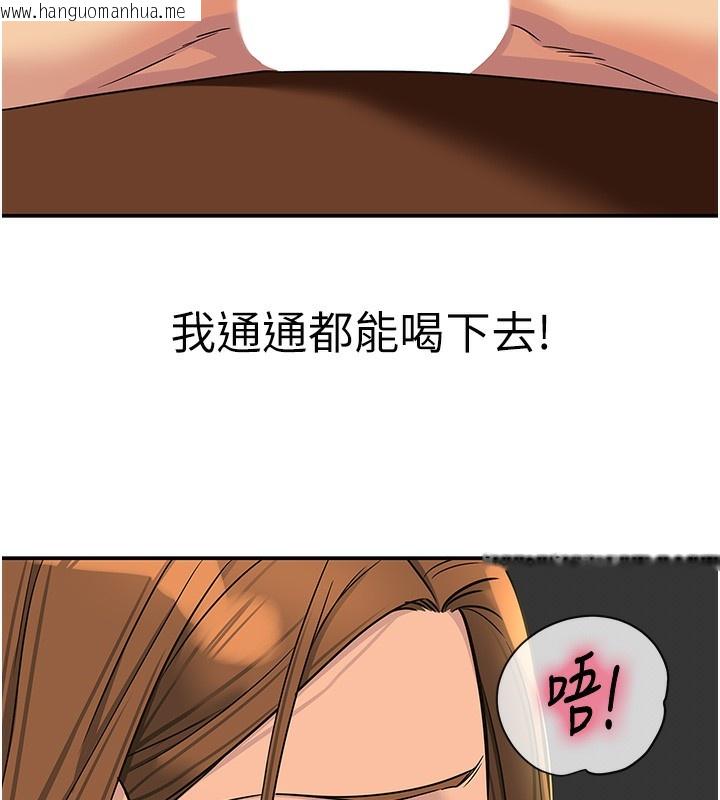 韩国漫画洞洞杂货店韩漫_洞洞杂货店-第123话-你是要射到民国几年?!在线免费阅读-韩国漫画-第5张图片