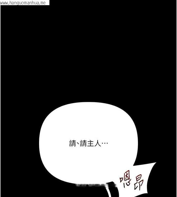 韩国漫画玩转学姐韩漫_玩转学姐-第57话-和母狗事后共浴在线免费阅读-韩国漫画-第46张图片