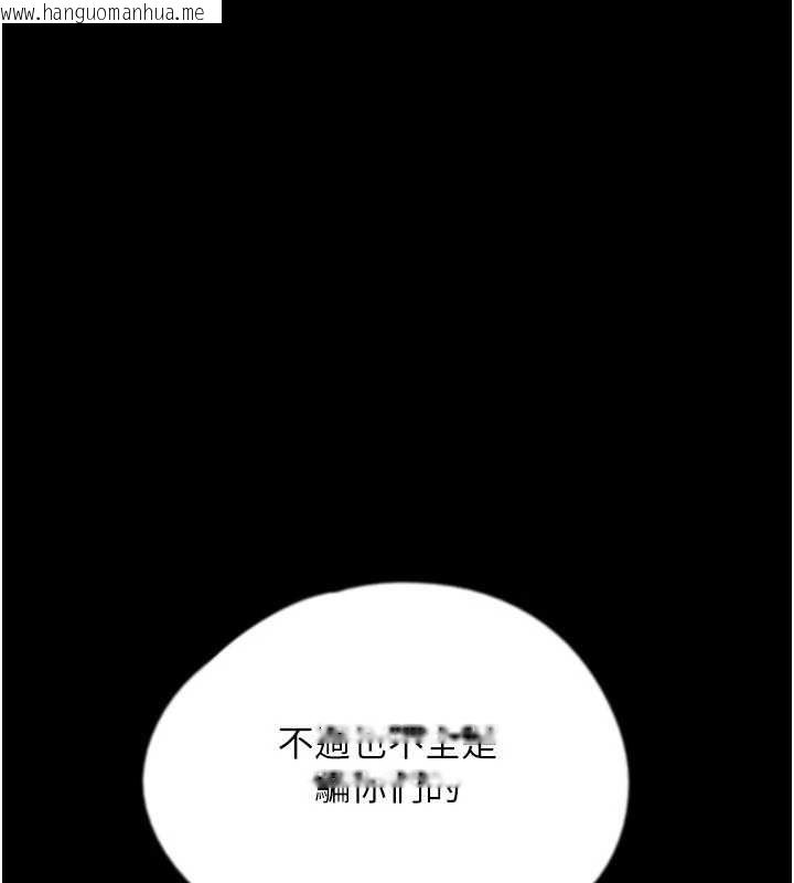 韩国漫画养父的女儿们韩漫_养父的女儿们-第78话-陷入敌人的圈套在线免费阅读-韩国漫画-第84张图片