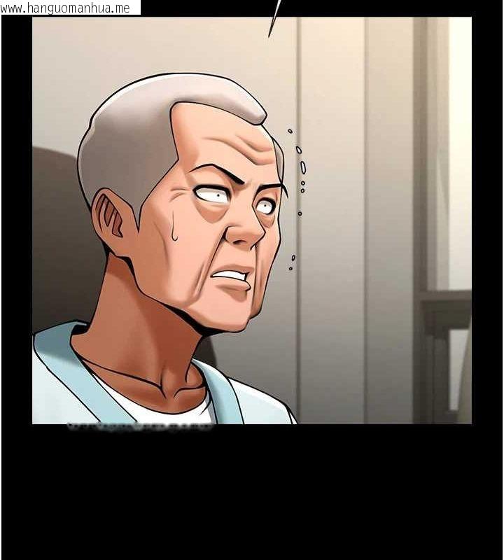 韩国漫画炸裂吧!巨棒韩漫_炸裂吧!巨棒-第74话-巨棒的奴隶在线免费阅读-韩国漫画-第133张图片