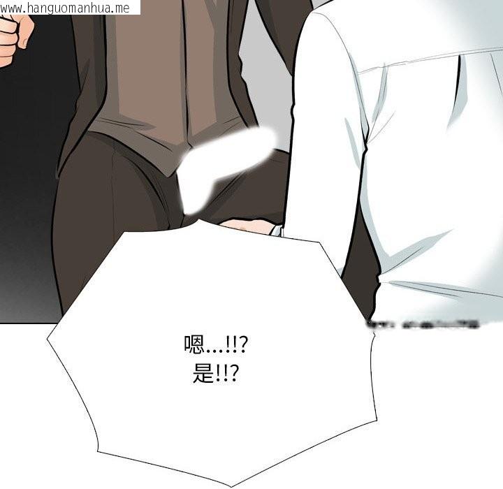 韩国漫画同事换换爱韩漫_同事换换爱-第210话在线免费阅读-韩国漫画-第52张图片