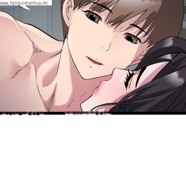 韩国漫画RE：23岁韩漫_RE：23岁-第38话在线免费阅读-韩国漫画-第38张图片