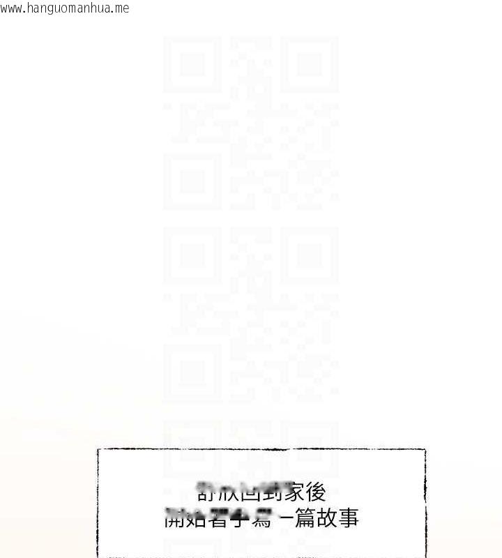 韩国漫画社团学姐韩漫_社团学姐-第215话-李舒欣-写下未来的篇章在线免费阅读-韩国漫画-第57张图片