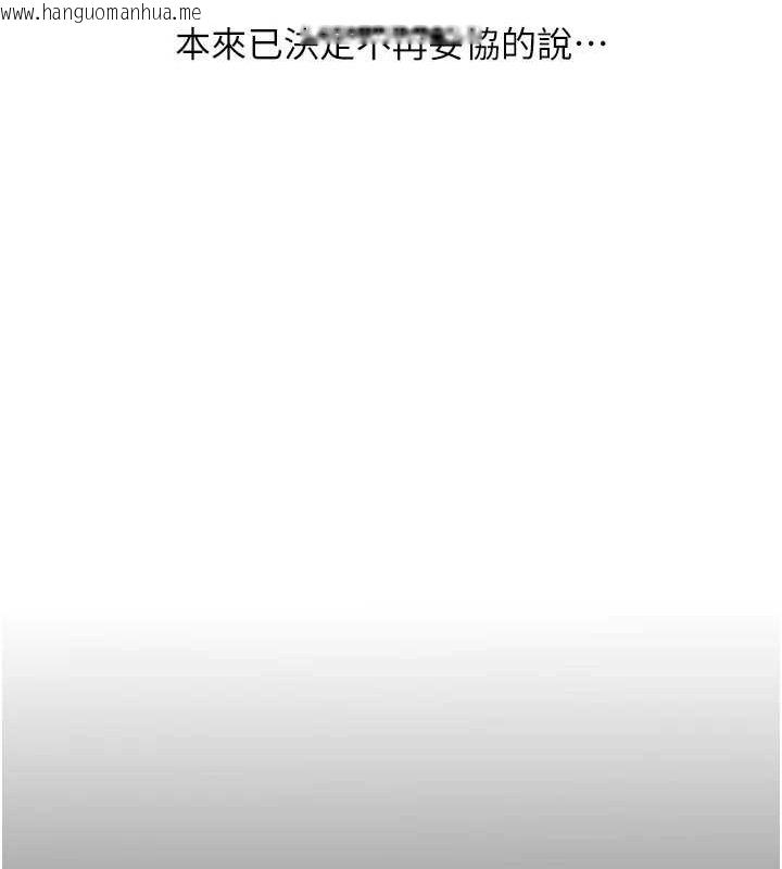 韩国漫画玩转学姐韩漫_玩转学姐-第57话-和母狗事后共浴在线免费阅读-韩国漫画-第29张图片