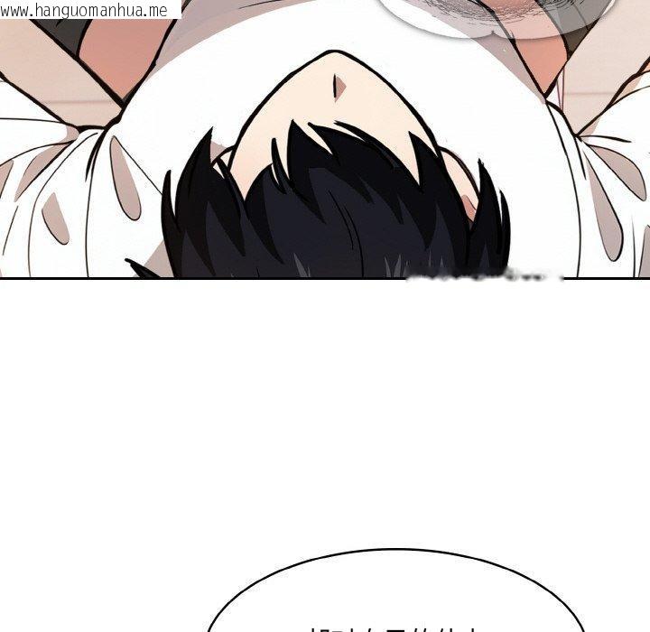 韩国漫画异世界骑士团长韩漫_异世界骑士团长-第12话在线免费阅读-韩国漫画-第47张图片