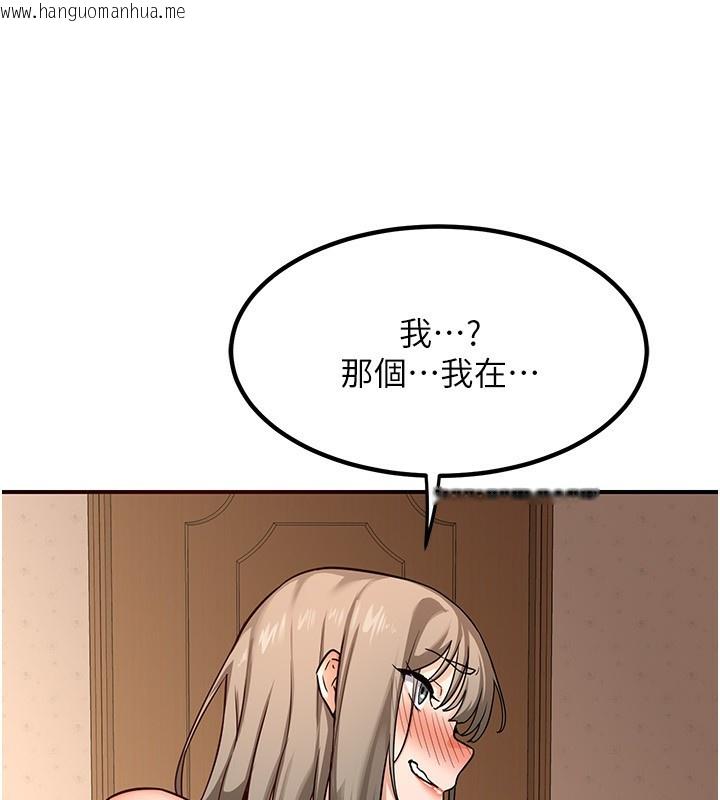 韩国漫画熟女交换计划韩漫_熟女交换计划-第14话-朋友的妈妈，我开动了在线免费阅读-韩国漫画-第7张图片