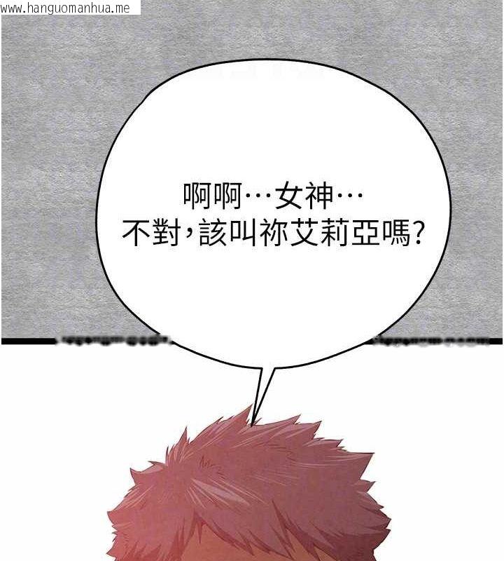 韩国漫画初次深交，请多指教韩漫_初次深交，请多指教-第92话-亵渎女神的快感在线免费阅读-韩国漫画-第59张图片