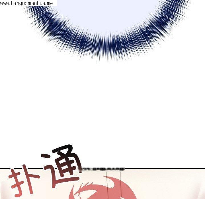 韩国漫画异世界骑士团长韩漫_异世界骑士团长-第12话在线免费阅读-韩国漫画-第125张图片