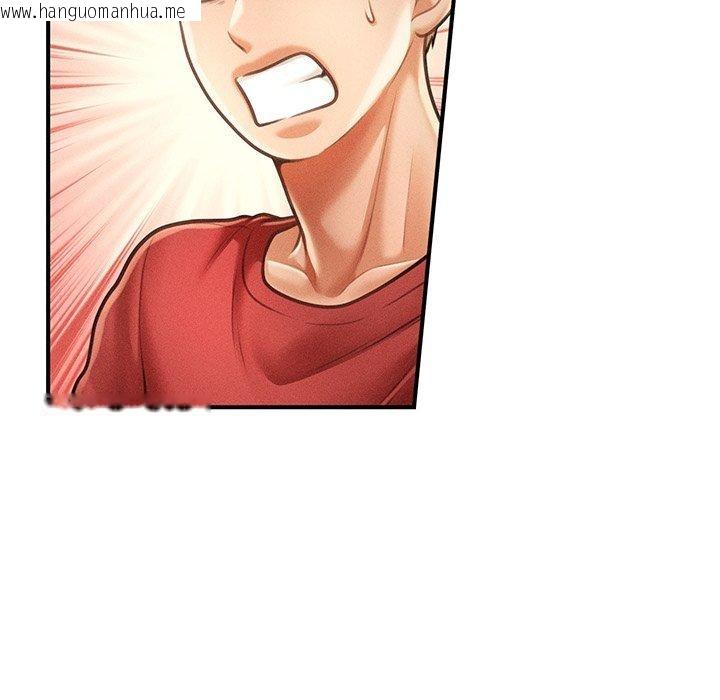 韩国漫画会长家的小儿子韩漫_会长家的小儿子-第9话在线免费阅读-韩国漫画-第105张图片