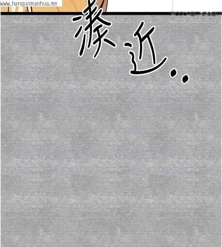 韩国漫画初次深交，请多指教韩漫_初次深交，请多指教-第92话-亵渎女神的快感在线免费阅读-韩国漫画-第109张图片