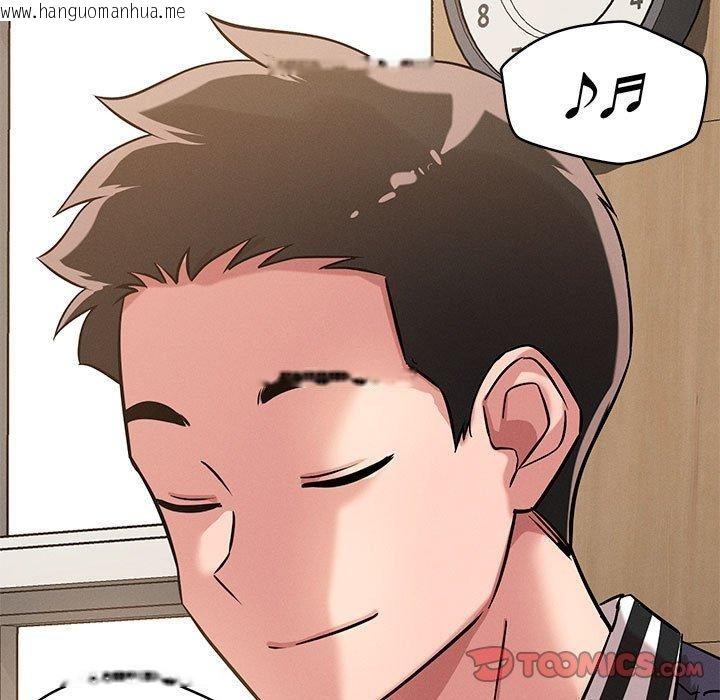 韩国漫画恋人未满韩漫_恋人未满-第42话在线免费阅读-韩国漫画-第9张图片