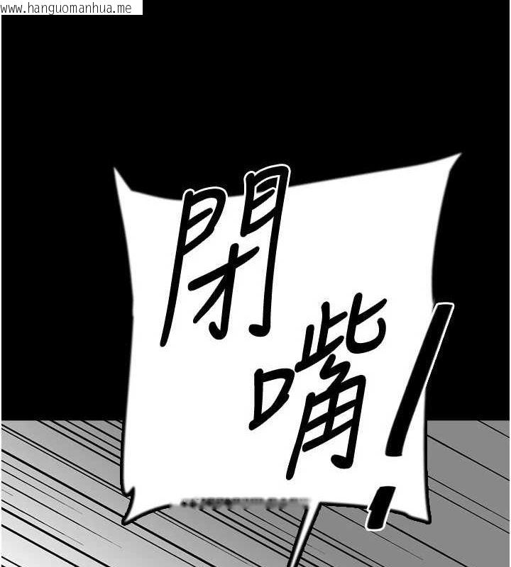 韩国漫画养父的女儿们韩漫_养父的女儿们-第78话-陷入敌人的圈套在线免费阅读-韩国漫画-第8张图片