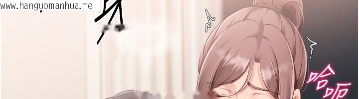 韩国漫画Set-up!排球少女韩漫_Set-up!排球少女-第41话-你是不是更爱我这一味?在线免费阅读-韩国漫画-第91张图片