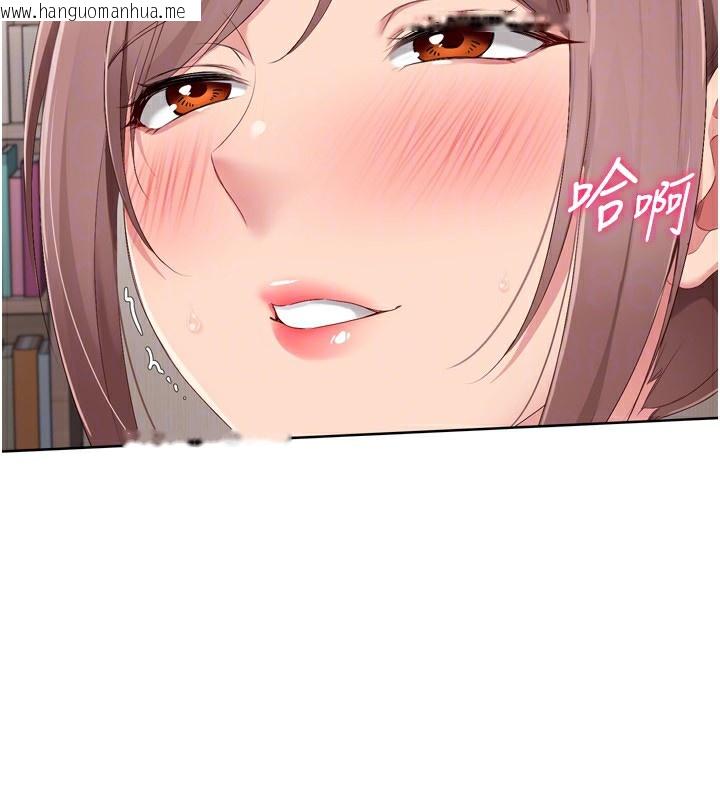 韩国漫画Set-up!排球少女韩漫_Set-up!排球少女-第41话-你是不是更爱我这一味?在线免费阅读-韩国漫画-第129张图片