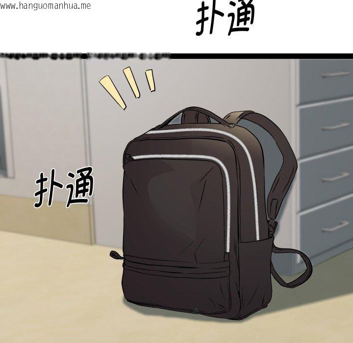 韩国漫画RE：23岁韩漫_RE：23岁-第38话在线免费阅读-韩国漫画-第71张图片