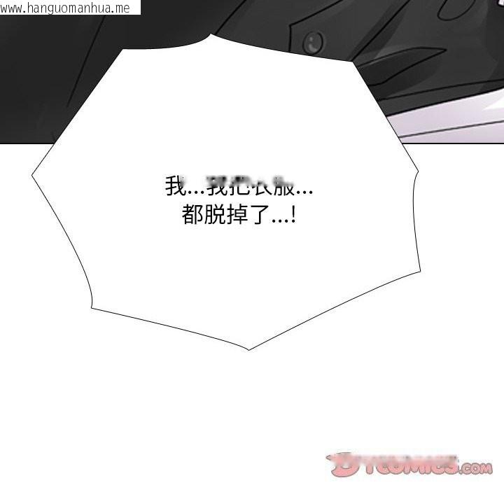 韩国漫画同事换换爱韩漫_同事换换爱-第210话在线免费阅读-韩国漫画-第66张图片
