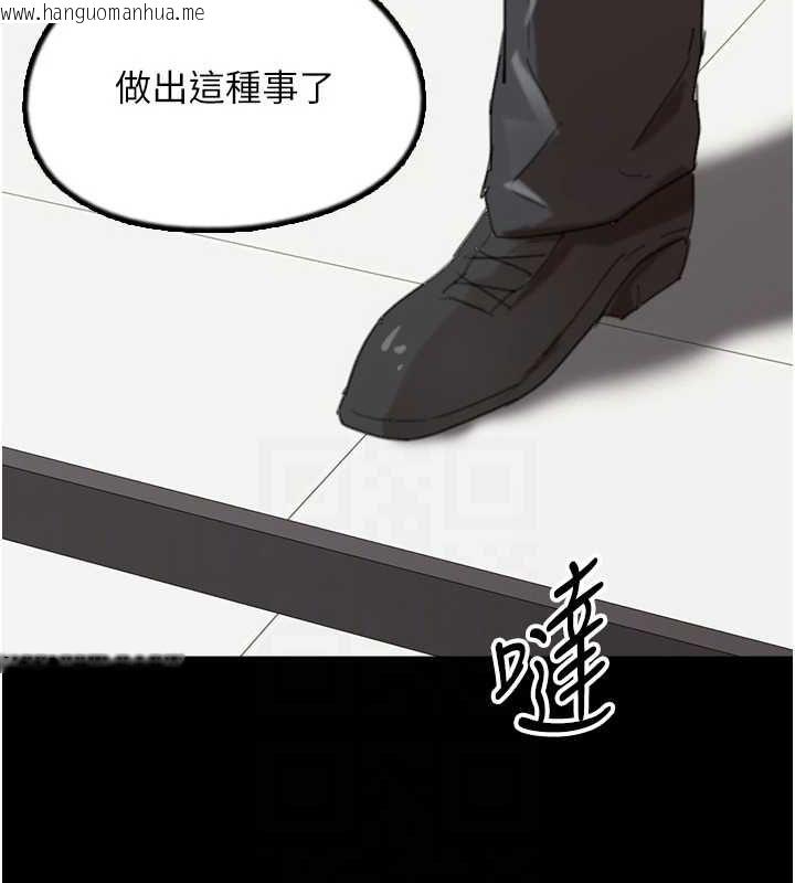 韩国漫画养父的女儿们韩漫_养父的女儿们-第78话-陷入敌人的圈套在线免费阅读-韩国漫画-第153张图片