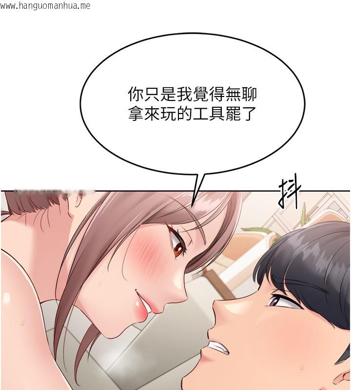 韩国漫画Set-up!排球少女韩漫_Set-up!排球少女-第41话-你是不是更爱我这一味?在线免费阅读-韩国漫画-第34张图片