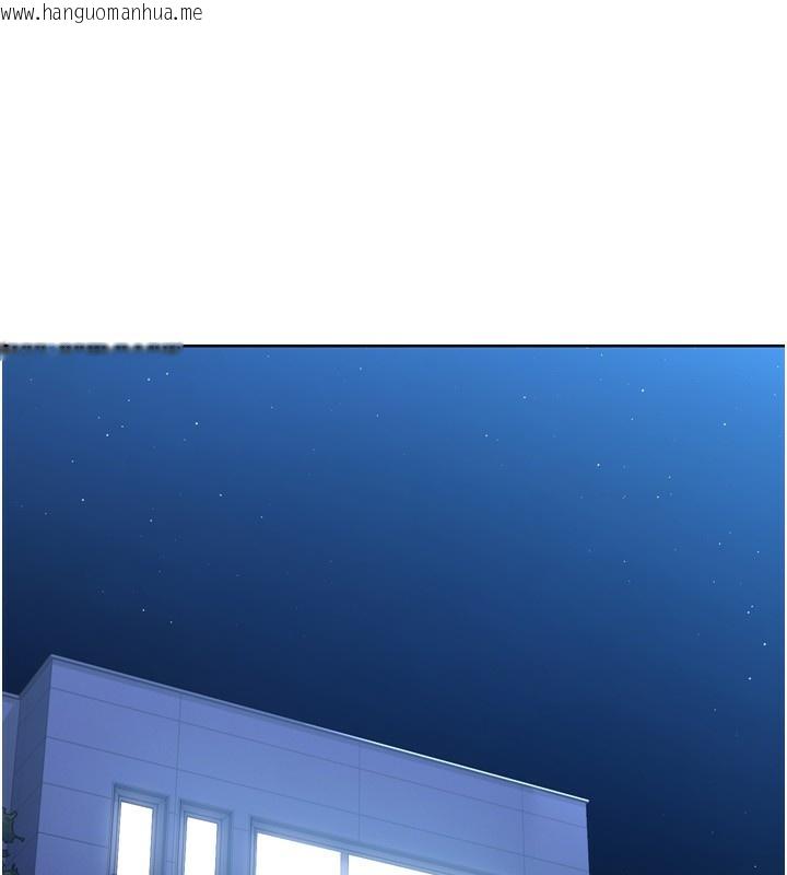 韩国漫画Set-up!排球少女韩漫_Set-up!排球少女-第41话-你是不是更爱我这一味?在线免费阅读-韩国漫画-第17张图片
