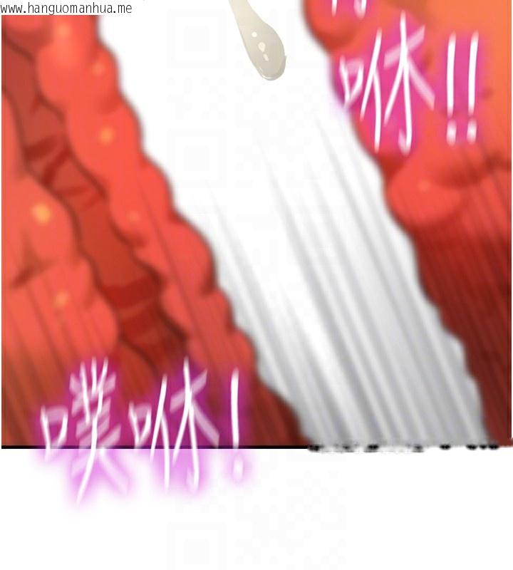 韩国漫画洞洞杂货店韩漫_洞洞杂货店-第123话-你是要射到民国几年?!在线免费阅读-韩国漫画-第62张图片