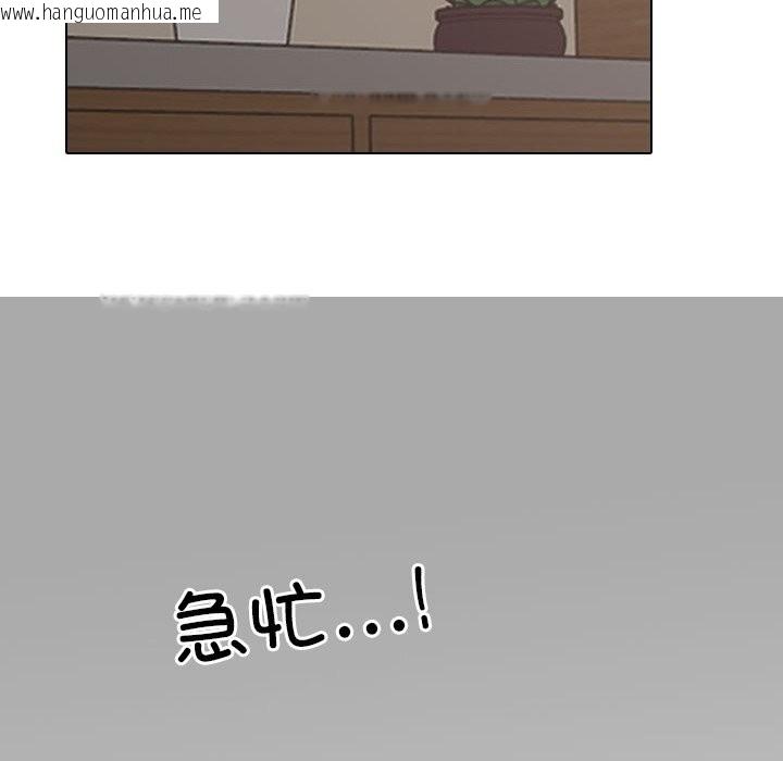 韩国漫画同事换换爱韩漫_同事换换爱-第210话在线免费阅读-韩国漫画-第58张图片