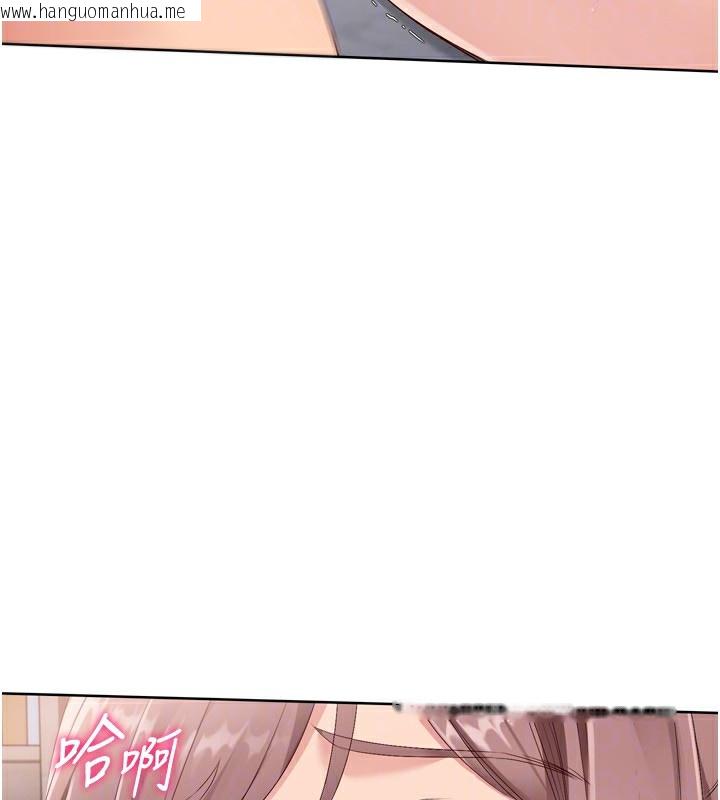 韩国漫画Set-up!排球少女韩漫_Set-up!排球少女-第41话-你是不是更爱我这一味?在线免费阅读-韩国漫画-第128张图片