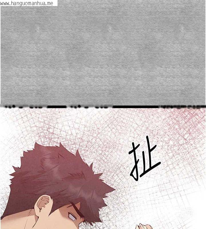 韩国漫画初次深交，请多指教韩漫_初次深交，请多指教-第92话-亵渎女神的快感在线免费阅读-韩国漫画-第9张图片