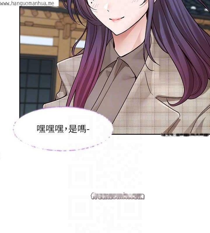 韩国漫画社团学姐韩漫_社团学姐-第215话-李舒欣-写下未来的篇章在线免费阅读-韩国漫画-第48张图片