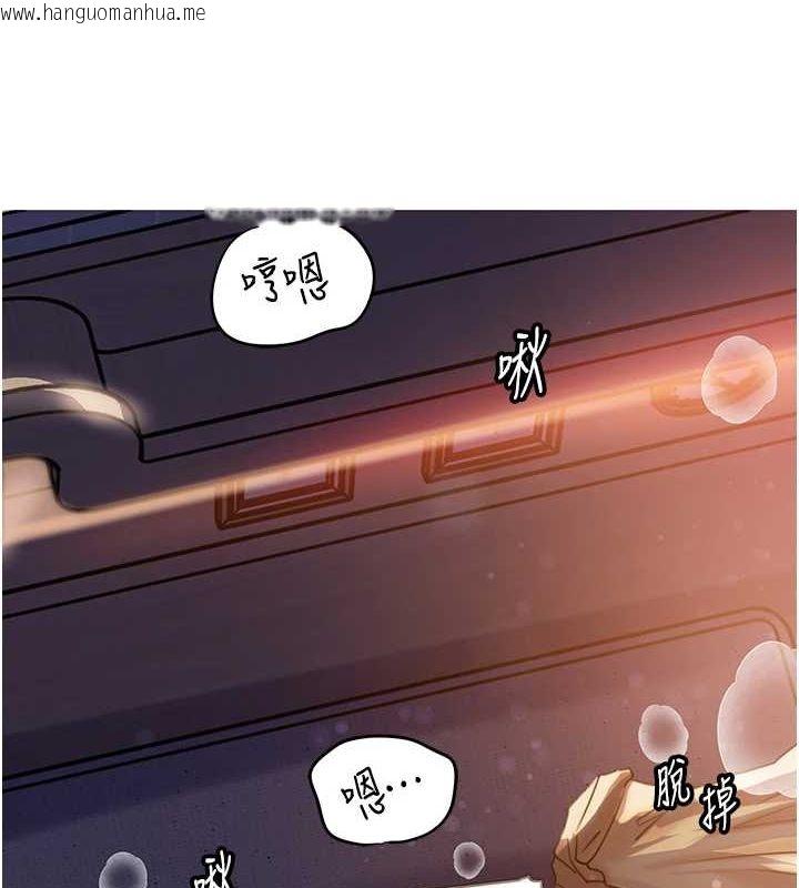 韩国漫画岳母为何那样韩漫_岳母为何那样-第47话-妳喜欢这样玩，对吧?在线免费阅读-韩国漫画-第4张图片