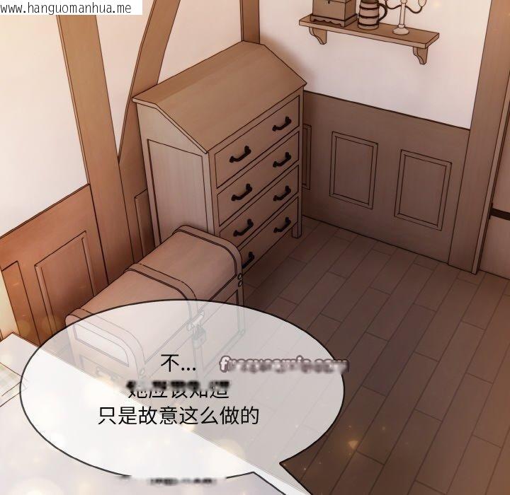 韩国漫画异世界骑士团长韩漫_异世界骑士团长-第12话在线免费阅读-韩国漫画-第32张图片