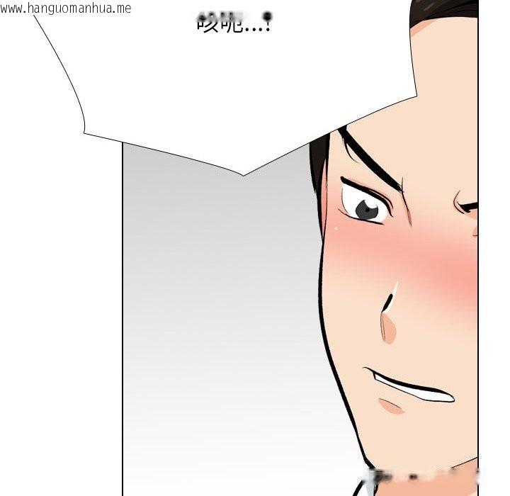 韩国漫画同事换换爱韩漫_同事换换爱-第210话在线免费阅读-韩国漫画-第78张图片