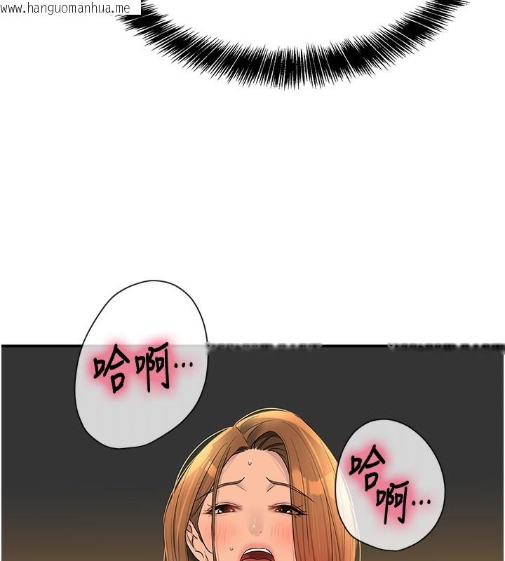 韩国漫画洞洞杂货店韩漫_洞洞杂货店-第123话-你是要射到民国几年?!在线免费阅读-韩国漫画-第125张图片