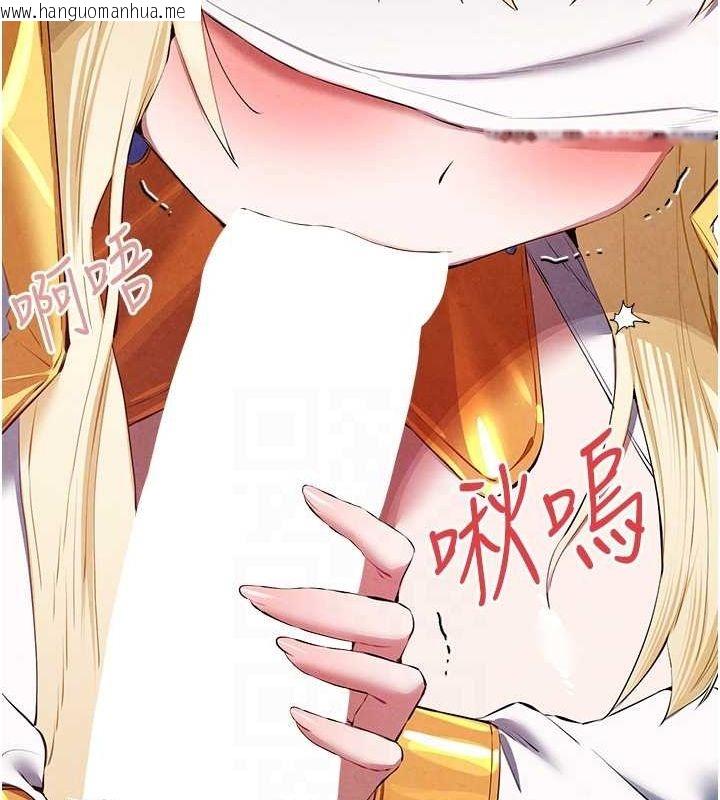韩国漫画初次深交，请多指教韩漫_初次深交，请多指教-第92话-亵渎女神的快感在线免费阅读-韩国漫画-第113张图片